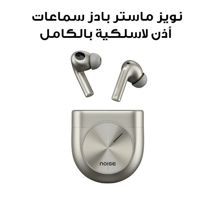 Noise Master Buds Truly Wireless Earbuds, Sound by Bose – Titanium | NBX-105 TTM