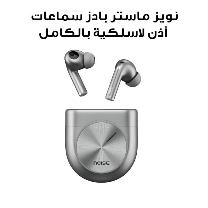 Noise Master Buds Truly Wireless Earbuds, Sound by Bose – Silver | NBX-105 SLV
