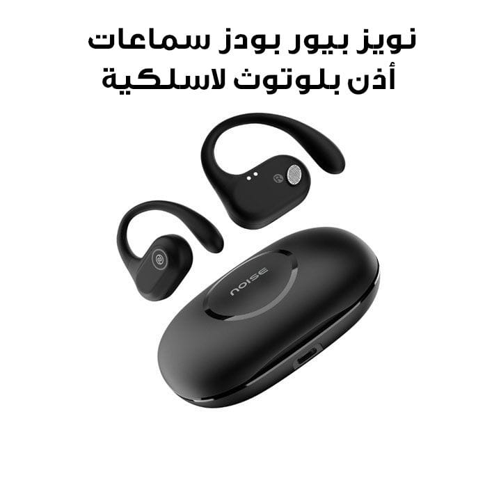 Noise Pure Pods Truly Wireless Bluetooth Earbuds – Black | NSW0087-BLK