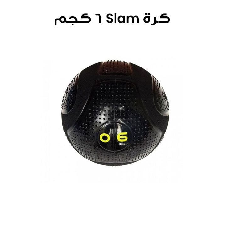 Slam Ball 6kg MD1276
