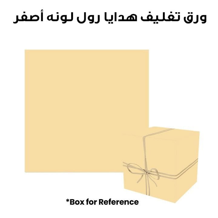 Gift Wraping -Yellow Paper Roll