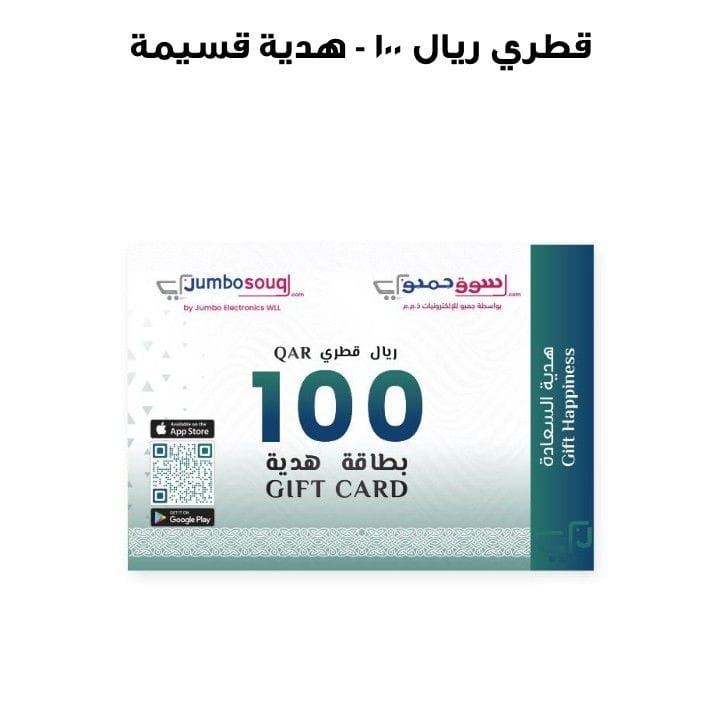 Gift Voucher - QAR 100