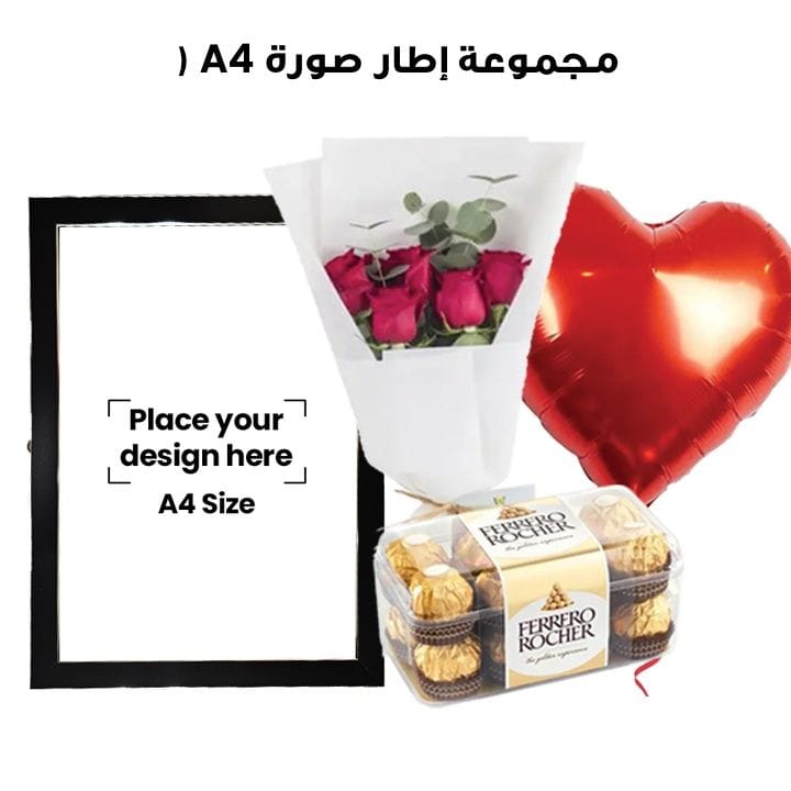 مجموعة إطار صورة A4 (إطار صورة أسود مخصص، زهور، بالون، وشوكولاتة)