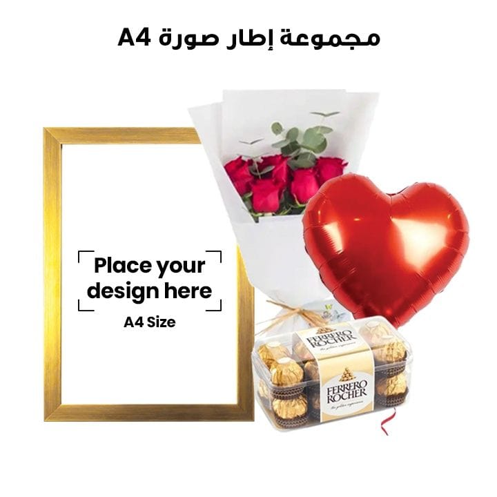 A4 Photo Frame Bundle (Personalized Brown Photo Frame, Flowers, Balloon & Chocolate)