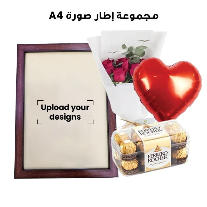 مجموعة إطار صورة A4 (إطار جوز داكن مخصص، زهور، بالون، وشوكولاتة)