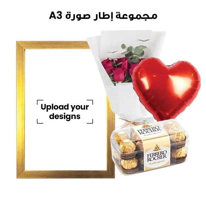 مجموعة إطار صورة A3 (إطار ذهبي مخصص، زهور، بالون، وشوكولاتة)