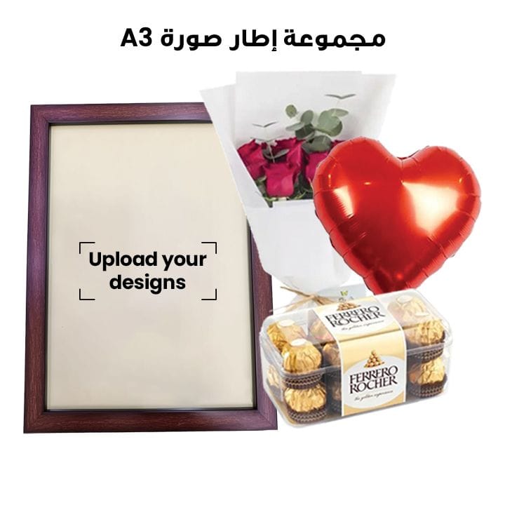 مجموعة إطار صورة A3 (إطار جوز داكن مخصص، زهور، بالون، وشوكولاتة)