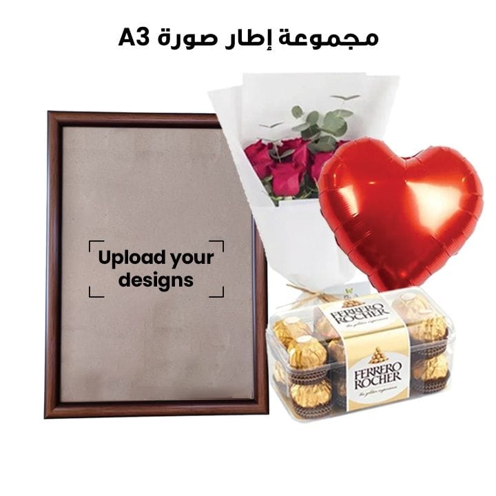 A3 Photo Frame Bundle (Personalized Caramel Photo Frame, Flowers, Balloon & Chocolate)