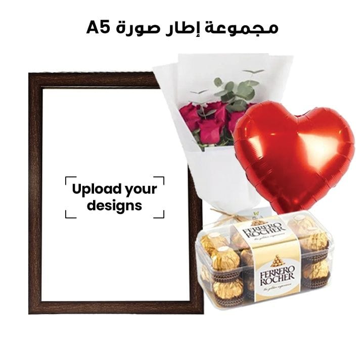مجموعة إطار صورة A5 (إطار بني مخصص، زهور، بالون، وشوكولاتة)