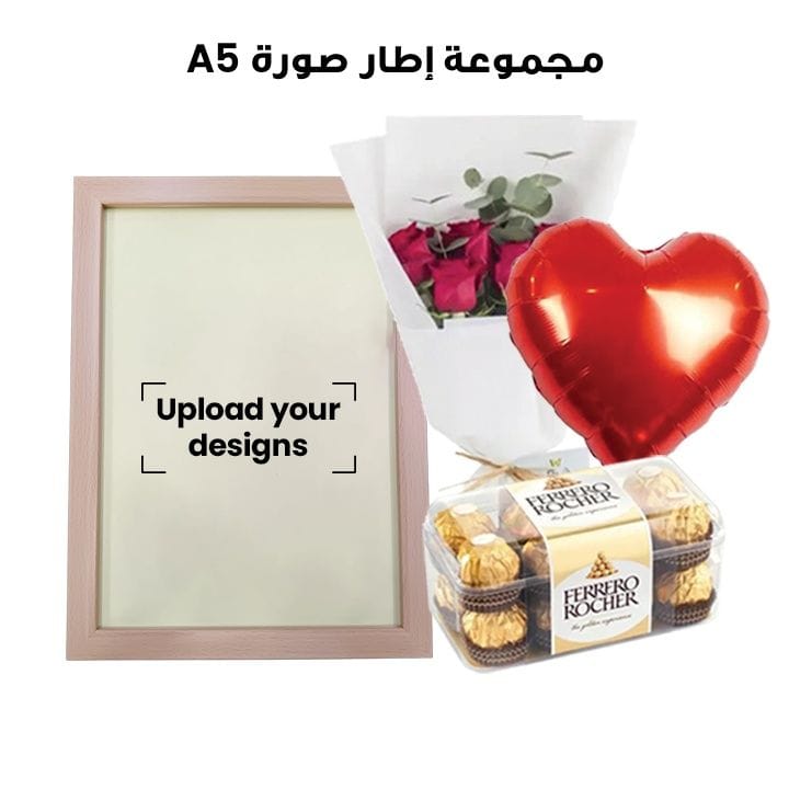 A5 Photo Frame Bundle (Personalized Oak Wood Photo Frame, Flowers, Balloon & Chocolate)