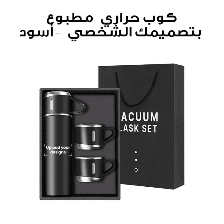 Stainless Steel Vaccum Flask Thermos Mug Printed with Your Personalized Design Gift Set - Black