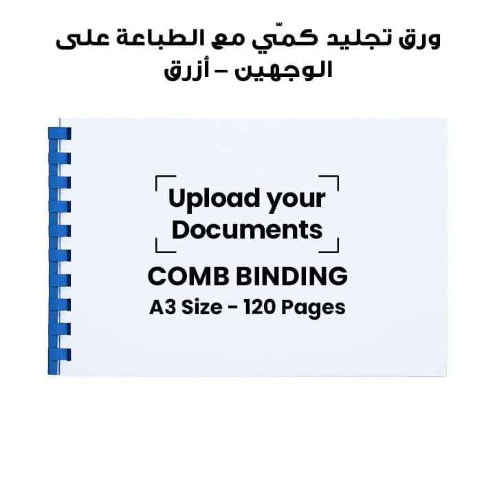 Paper Comb Binding with Back to Back Print-Blue-120-A3-Landscape