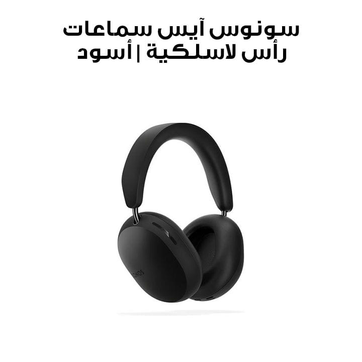 Sonos Ace Wireless Headphones, Active Noise Cancellation, Up To 30 Hours Battery Life, Dolby Atmos Support For Cinematic Audio - Black - ACEG1R21BLK