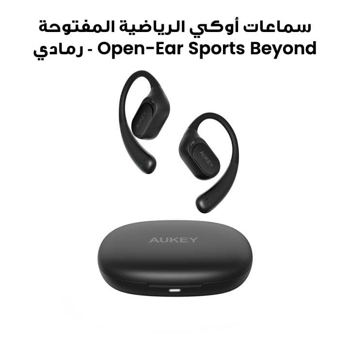 سماعات أوكي الرياضية المفتوحة Beyond Sports Open-Ear - رمادي | EP-S1