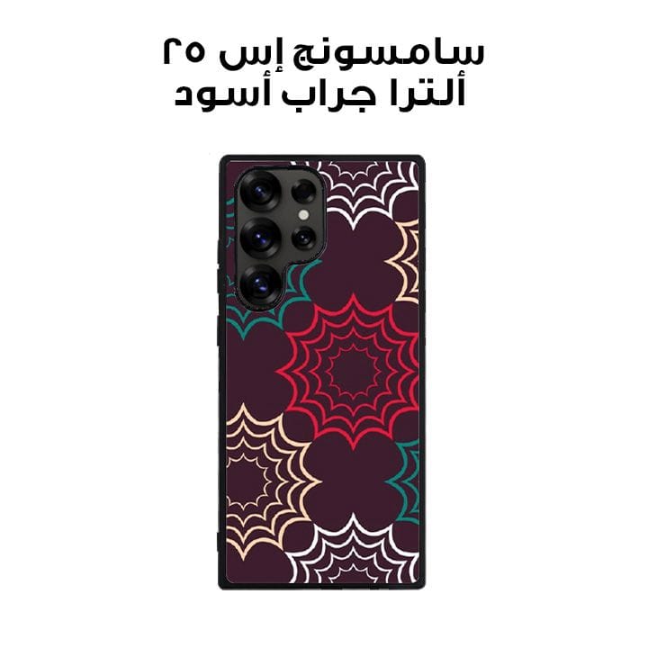 Samsung S25 Ultra Black Case  Printed With Geometric Pattern