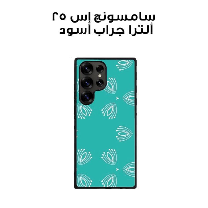Samsung S25 Ultra Black Case  Printed With Nice Blue Background With White Pattern