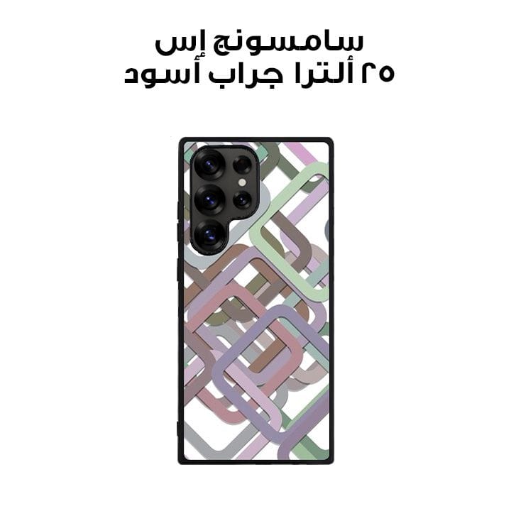 Samsung S25 Ultra Black Case  Printed With Multicolour Square Background