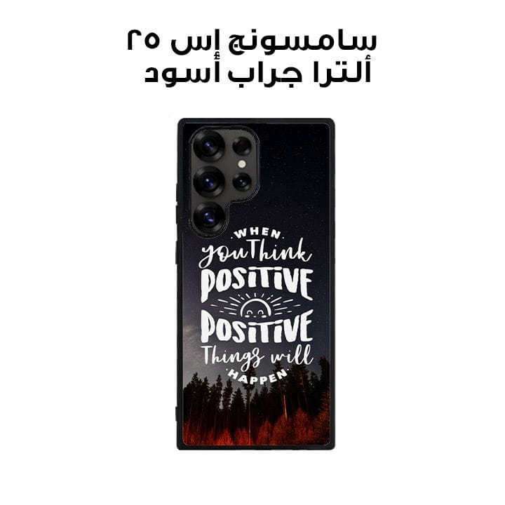 Samsung S25 Ultra Black Case  Printed With Positive Lettering With Photo