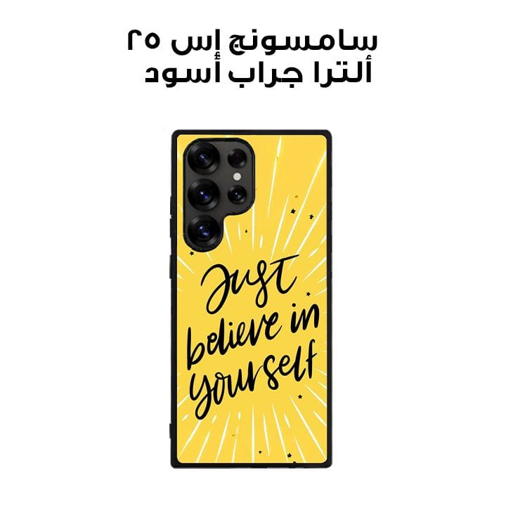 Samsung S25 Ultra Black Case  Printed With Modern Motivation Quote Yellow Color