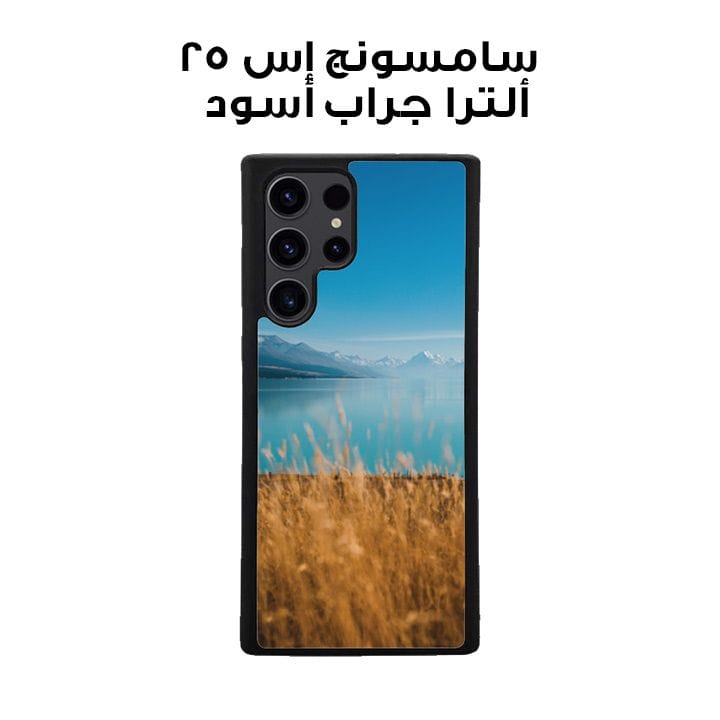 Samsung S24 Ultra Black Case  Printed With Vertical Shot Lake Pukaki Mount Cook