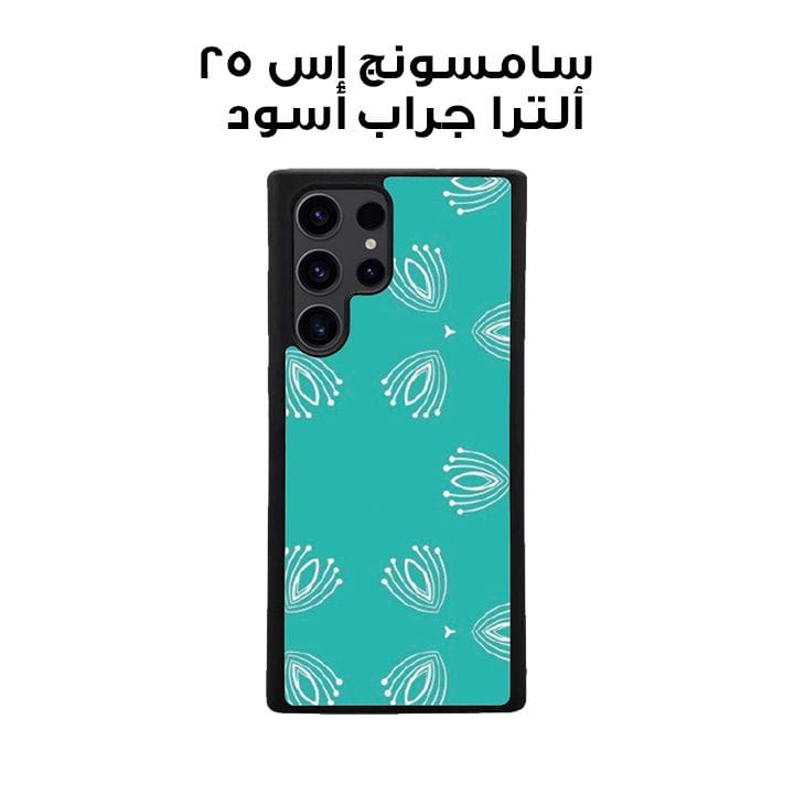 Samsung S24 Ultra Black Case  Printed With Nice Blue Background With White Pattern