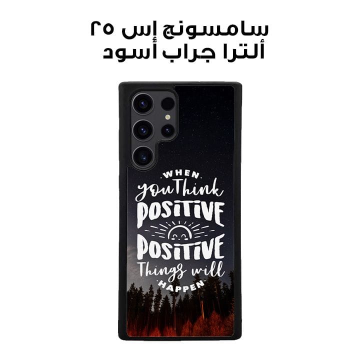 Samsung S24 Ultra Black Case  Printed With Positive Lettering With Photo
