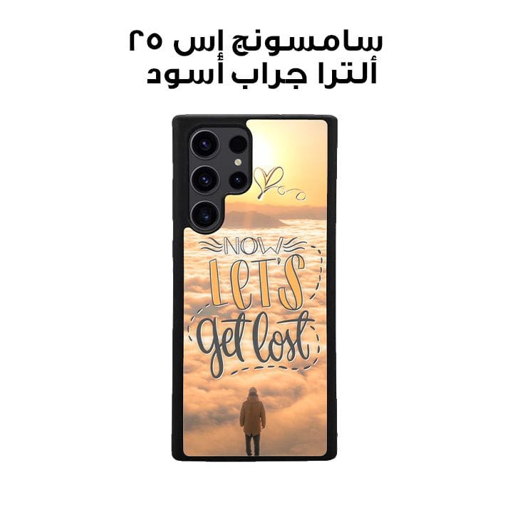 Samsung S24 Ultra Black Case  Printed With Travel Lettering With Quote And Image