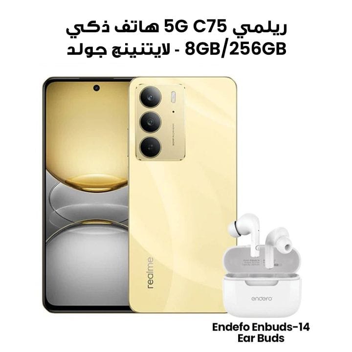 Realme C75 5G Smartphone 8GB/256GB – Lightning Gold | RMX3963-C755G8256LG
