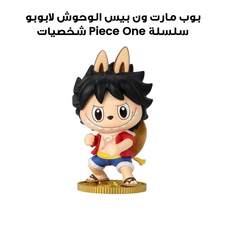 POP MART OnePiece The Monsters Labubu One Piece Series Figures