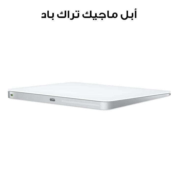 لوحة التراكباد ماجيك من آبل - سطح متعدد اللمس باللون الأبيض | الموديل: MXK93ZM/A