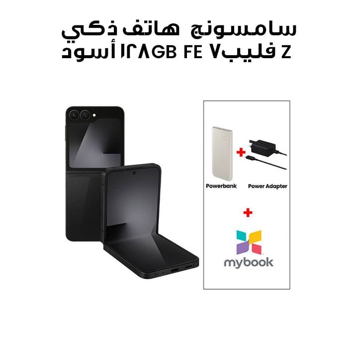 Samsung Galaxy Z Flip7 FE 5G 128GB Smartphone - Black