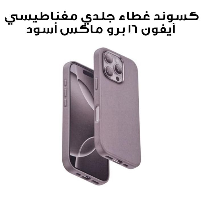 XUNDD Mag Leather Case for iPhone 16 Pro Max | Grey | XDD-0027