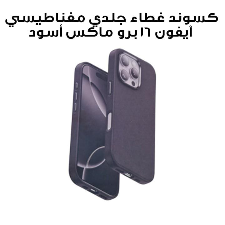 XUNDD Mag Leather Case for iPhone 16 Pro | Black | XDD-0027