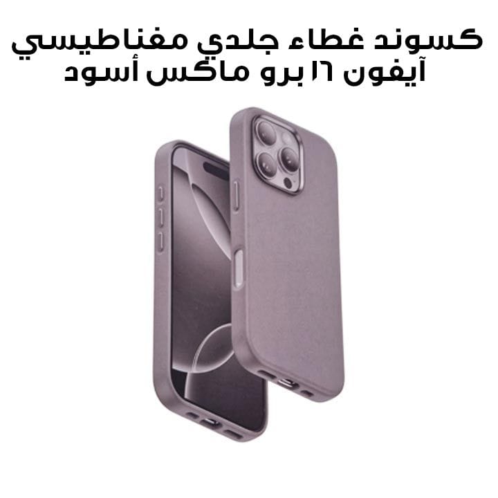 XUNDD Mag Leather Case for iPhone 16 Pro | Grey | XDD-0027