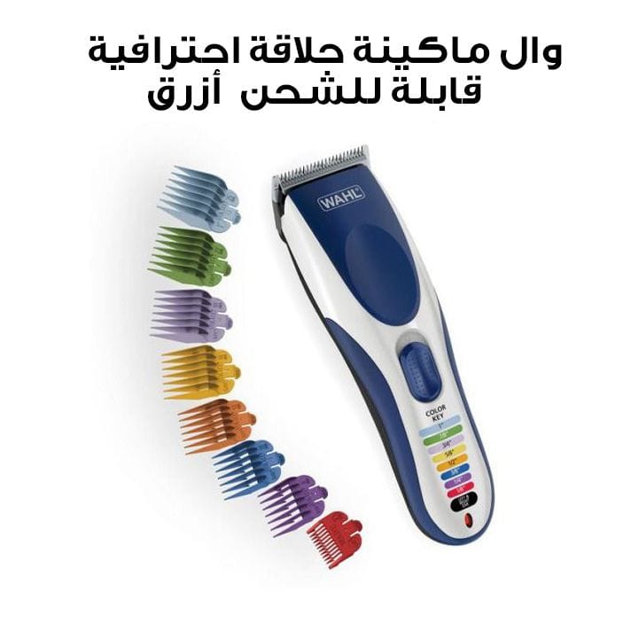 Wahl Pro Hair Clipper Cordless Rechargeable 100-240V | Blue | 9649-1627
