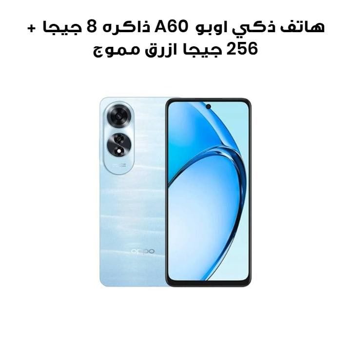 Oppo A60 8GB+256GB Smartphone | Ripple Blue | CPH2631