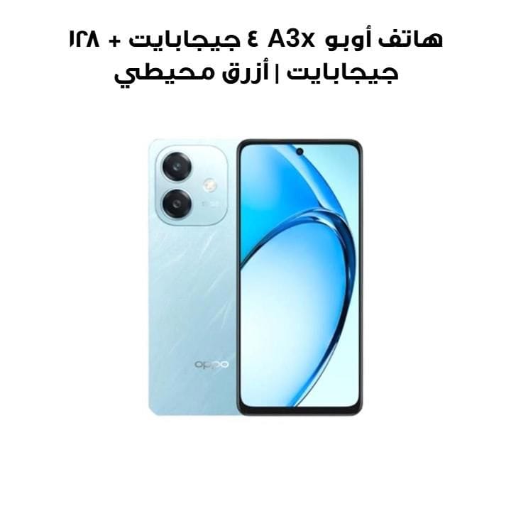 Oppo A3x 4GB+128GB Smartphone | Ocean Blue