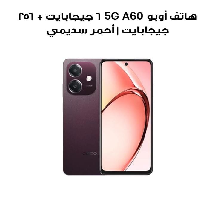 Oppo A60 5G 6GB+256GB Smartphone | Nebula Red