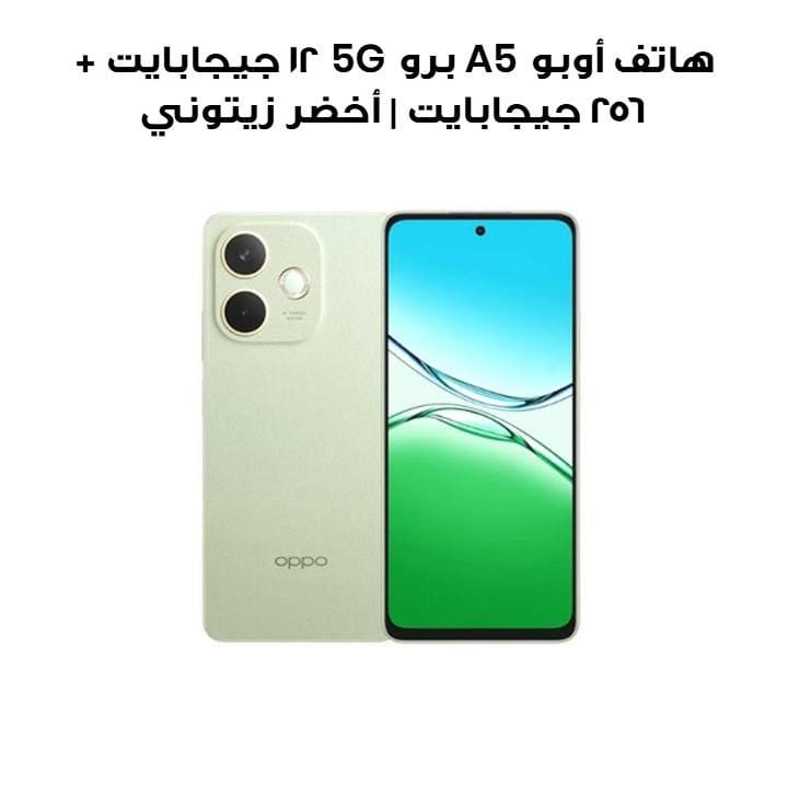 Oppo A5 Pro 5G 12GB+256GB Smartphone | Olive Green