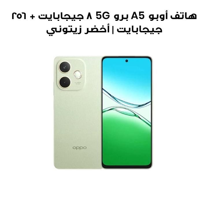 Oppo A5 Pro 5G 8GB+256GB Smartphone | Olive Green