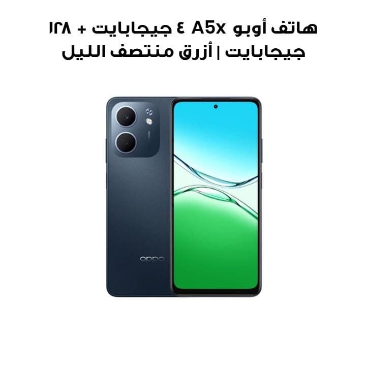 Oppo A5x 4GB+128GB Smartphone | Midnight Blue