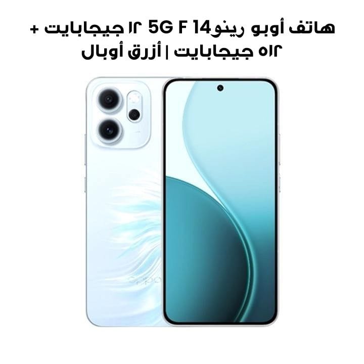Oppo Reno14 F 5G 12GB+512GB Smartphone | Opal Blue
