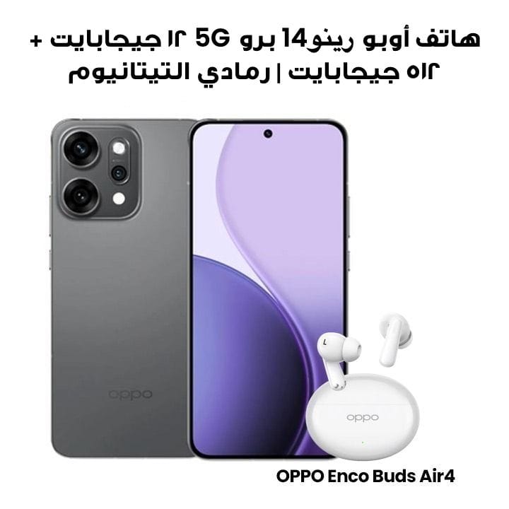 Oppo Reno14 Pro 5G 12GB+512GB Smartphone | Titanium Grey