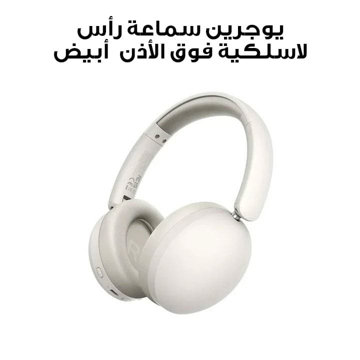 UGREEN Hi-Res HiTune Studio Max2 ANC Wireless Over-Ear Headphones | White | UG-HS-BT-HP205-WHT