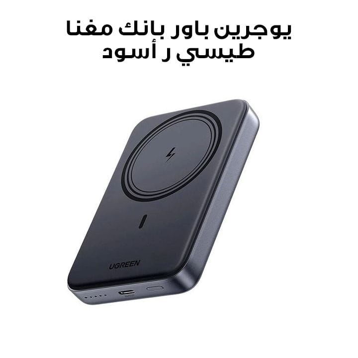 UGREEN 10,000mAh UNO Magnetic Wireless Power Bank | Black | UG-PB-Msafe-PB764-10000C-BLK