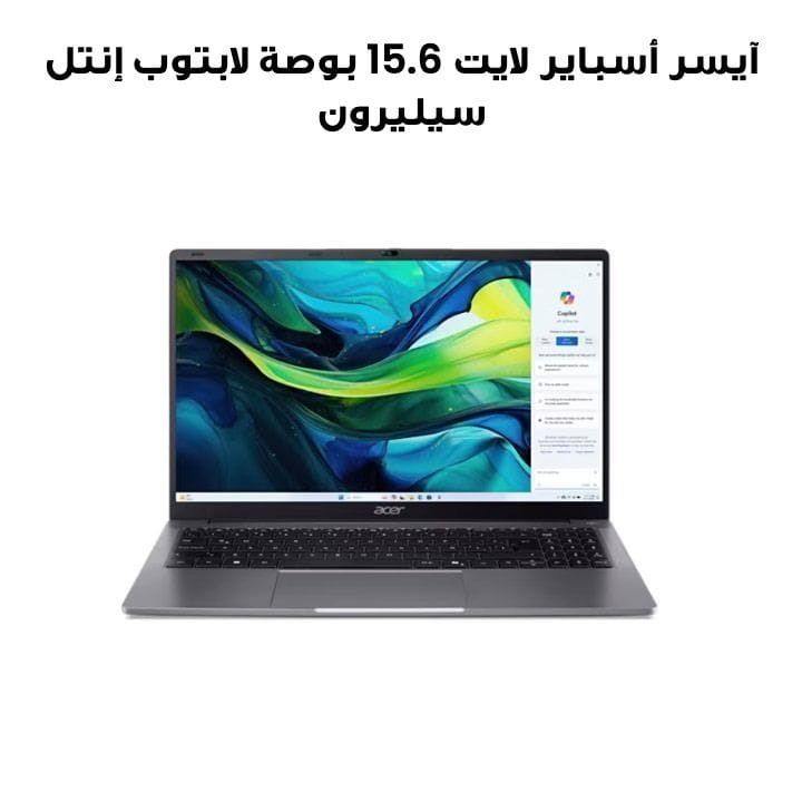 Acer Aspire Lite 15.6" Laptop Intel Celeron N4500 4GB RAM 128GB SSD Win 11 | Steel Grey | NX.J9UEM.001
