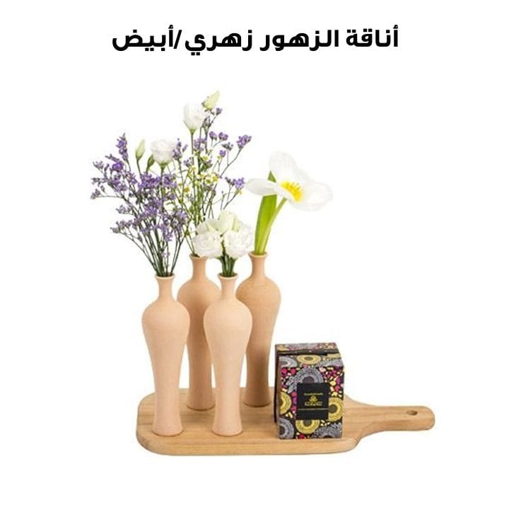 أناقة الزهور | زهري / أبيض