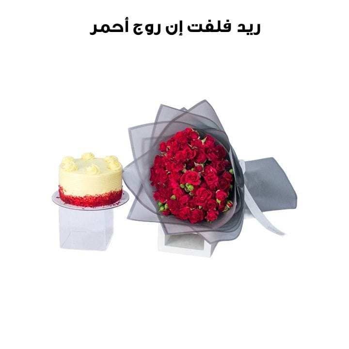 Red Velvet En Rouge | Red