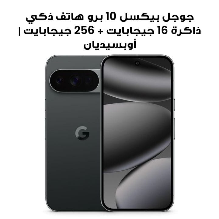 Buy Google Pixel 10 Pro 16GB+256GB Smartphone | Obsidian Online in