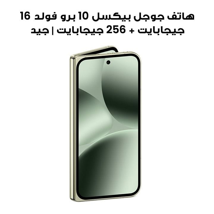 Google Pixel 10 Pro Fold 16GB+256GB Smartphone | Jade